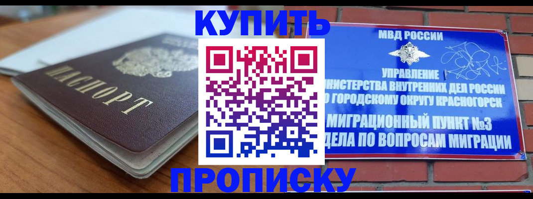 регистрация для дет. сада в Ступино